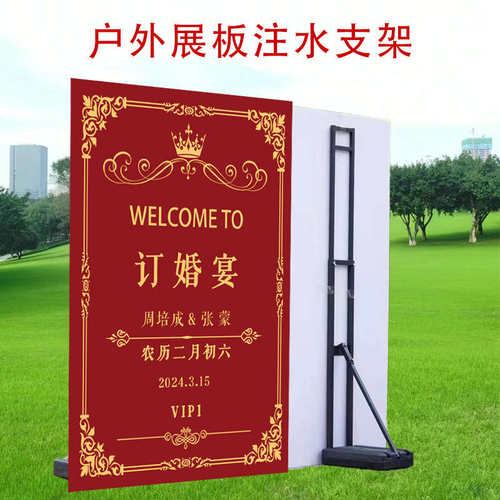 立升降伸缩婚庆场景板支撑生日架户外简易kt支架装饰背景架广告牌