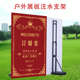 kt板婚庆背景支架立架户外场景伸缩升降广告牌架生日简易支撑装 饰