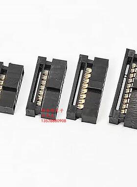 1.27mm间距牛角插头 IDC压线头FC-6P8P10P12P16～40P压灰排线接头