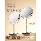 宫廷风台式 化妆镜双面家用桌面梳妆台桌面可立伸缩美容院专用镜子