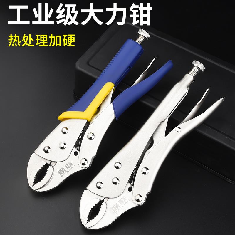 大力钳多功能钳子工具C型折边钳平圆口尖嘴钳自动紧固夹钳固定钳