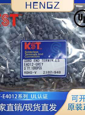 健和兴KST/E4012-XL-GREY/大号管型/E系列欧式管型带护套系列