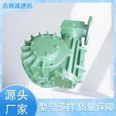 WHC160蜗杆减速机圆柱齿轮WHX150蜗杆减速机CWS160涡杆减速机