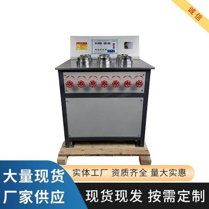 混凝土抗渗仪HP-4.0型全自动数显渗透仪砼渗透仪SS-15砂浆渗透仪