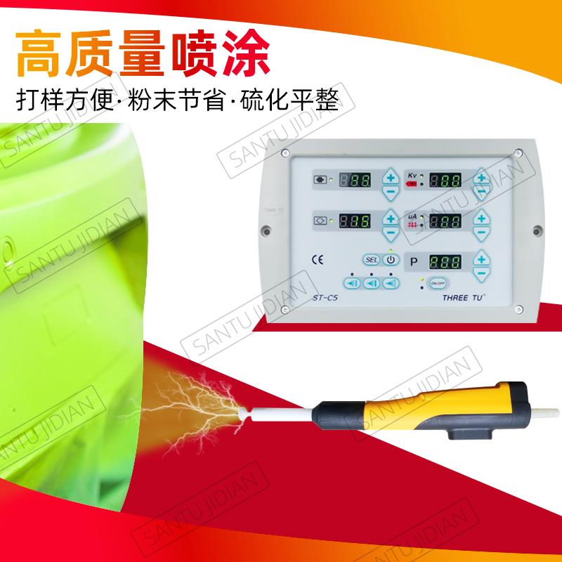 喷塑机 喷塑枪配件 静电喷涂机 静电喷枪 静电发生器设备喷粉自动