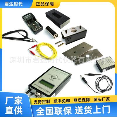 EFM-022-AKC静电测试套件