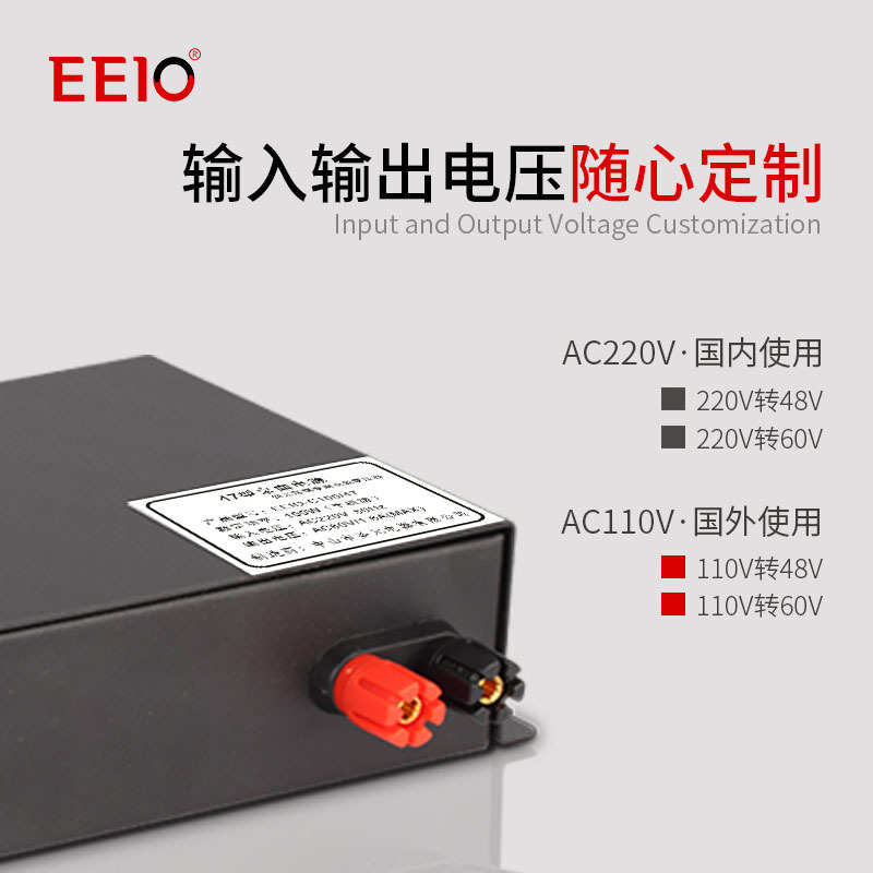 光转-电控电源玻璃玻璃光膜光调30圣雾化调调220v150w60v控制器元