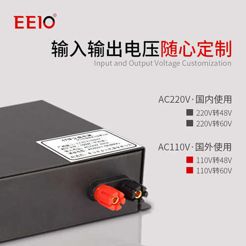 光转-电控电源玻璃玻璃光膜光调30圣雾化调调220v150w60v控制器元