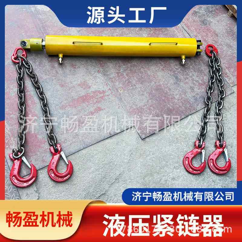 刮板机输送机紧链装置YJLQ液压紧链器 矿用手摇铁泵链条拉紧