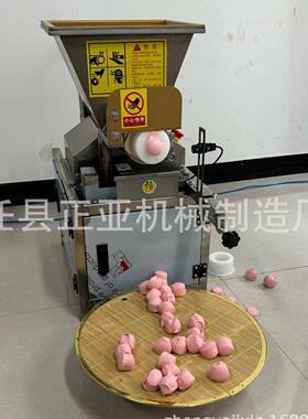 面团分割机切剂子机分馅机包子馒头饺子面团分块机商用厨房剂子机