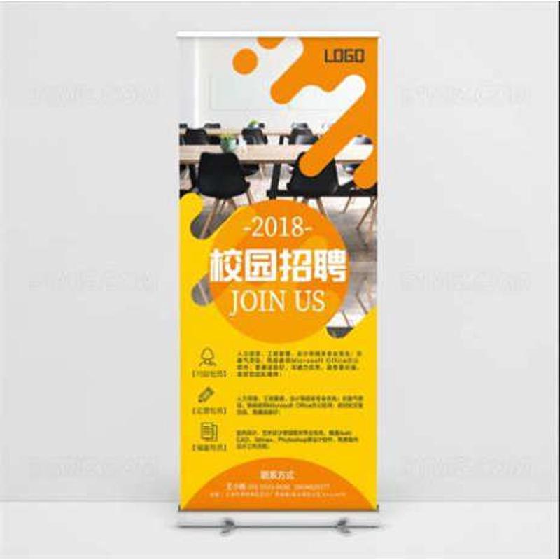 门型展架 80x180户外易拉宝 x展架 展会展示架