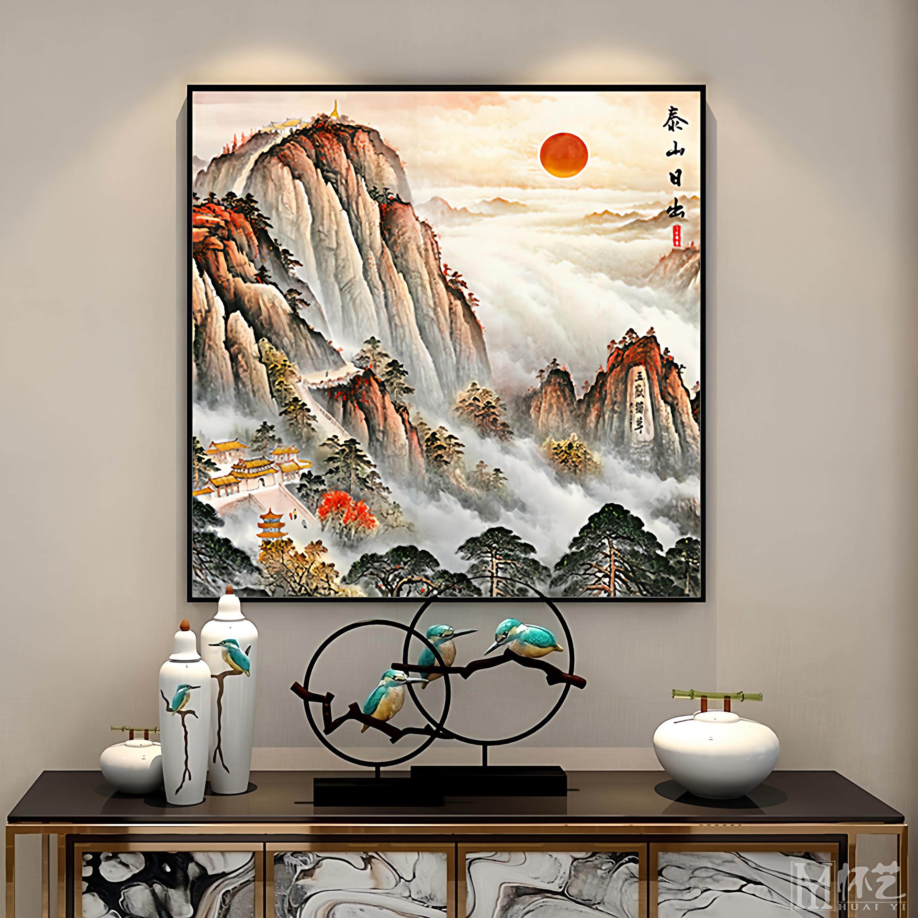 旭日东升装饰画背有靠山玄关国画东方泰山日出办公室客厅背景挂画