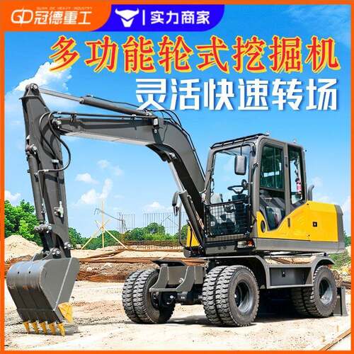 轮式挖掘机市政工程农用60抓木机家用挖土果园75挖沟挖土挖掘机