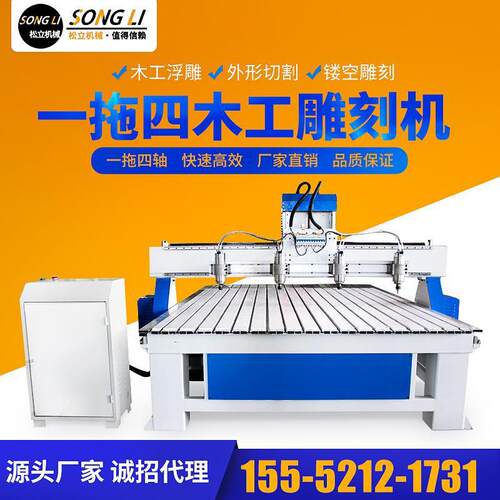 木工雕刻机1325数控全自动大型cnc石材3d立体立体木头广告切割机