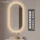智能语音浴室椭圆形镜子带灯卫生间led镜壁挂洗手台化妆镜挂墙式