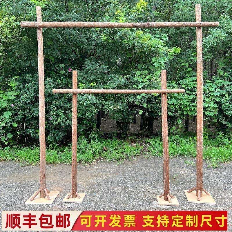 森系婚礼花架拱门杉木杆白桦树干原木装饰花艺爬藤支架幼儿园环创