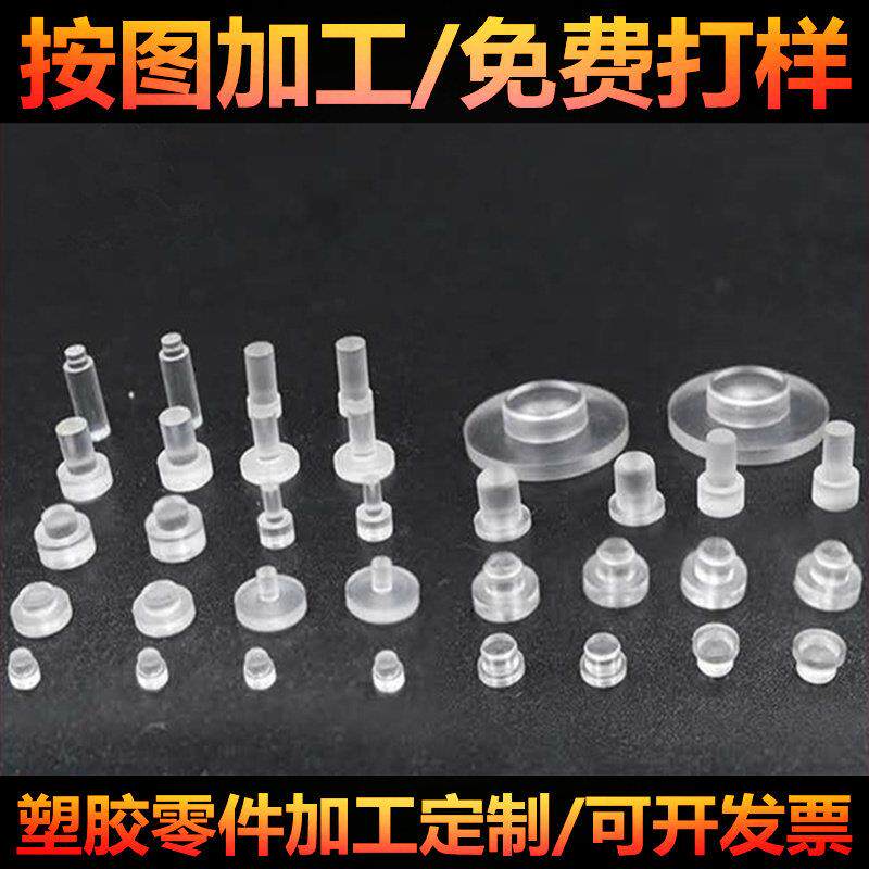 需定制透明压克力棒5 6 8 10 12 15 20mm有机玻璃圆棒 定做 加工