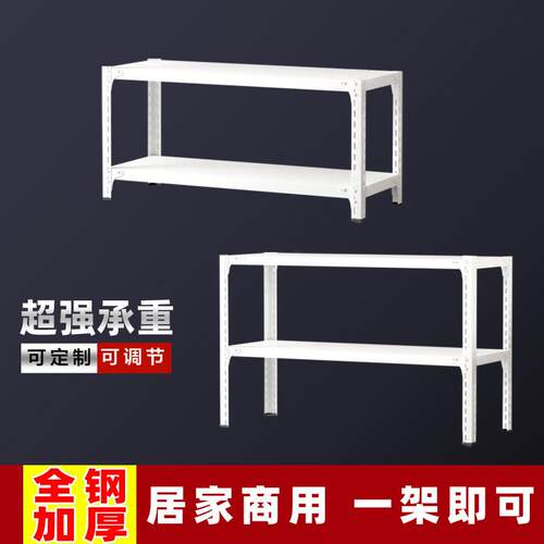 置物架落地多层厨房家用二层小货架两层铁架小型双层收纳置物架
