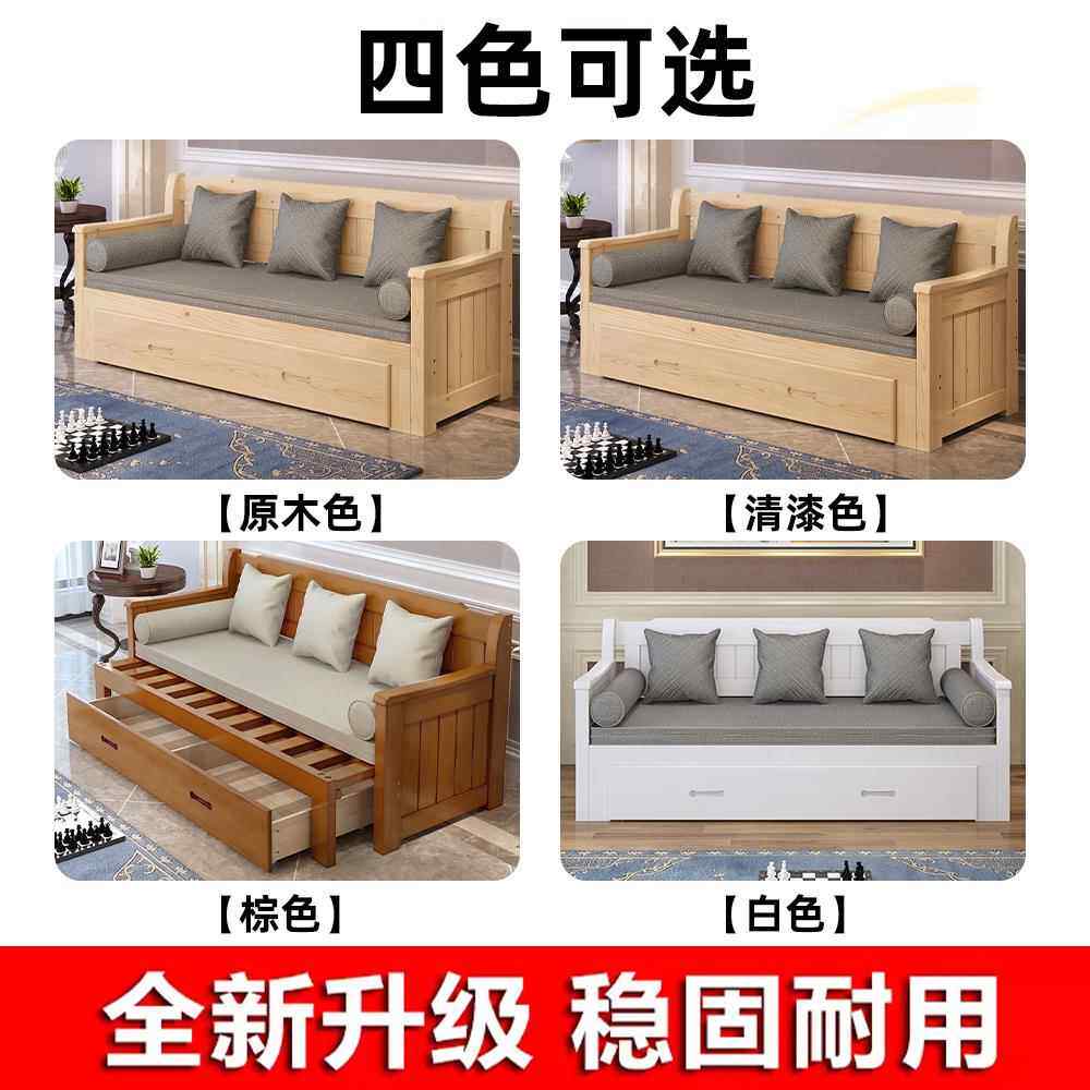 客.厅实木沙发床可折叠推拉小户型1.功5米多能卧1WSA8双人1.2坐两