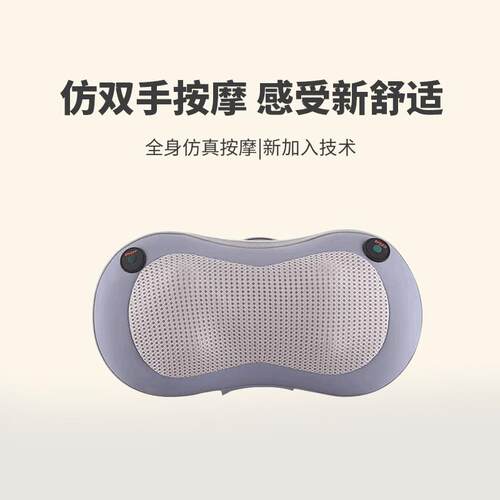 高档妙界摩M2按仪颈椎按摩器腰部肩颈按摩仪部多功能热腰敷按摩枕