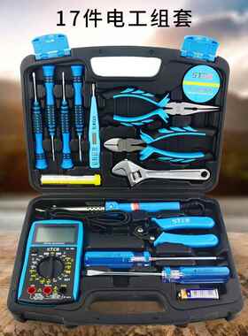 高档匠电工工具箱手动家用工具套装万组用表五金上维修学育生教教