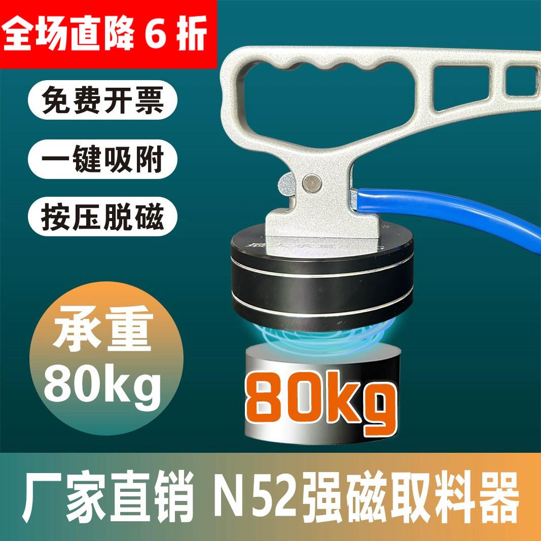 强力磁铁手提式激光切割取料器永磁吸盘磁力吊钢材钢铁搬运起重器