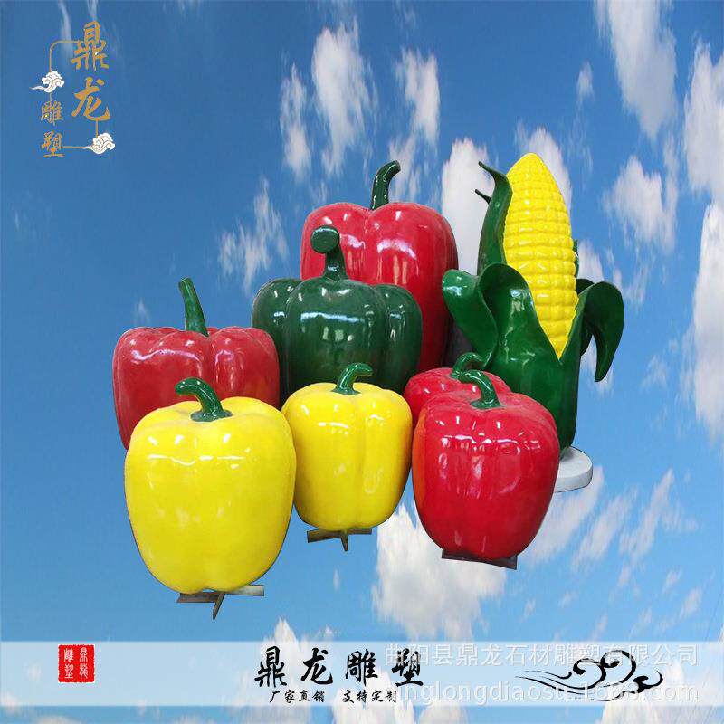 玻璃钢仿真水果蔬菜雕塑户外园林景观庭院田园农场果园装饰品摆件