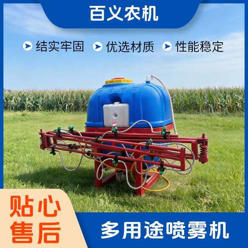 拖拉机后置悬挂打药机8米宽幅折叠喷杆喷雾机三缸隔膜泵农田打药