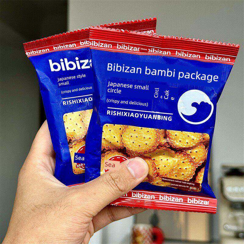 Bibizan日本圆饼干海盐味婚礼糖果散装小圆饼干单独包装零食
