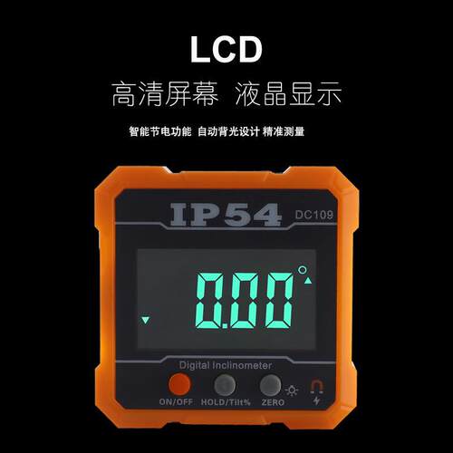 杰洛夫出品 4*90度 带背灯 数显倾角仪 角度仪 水平仪 电子角度仪