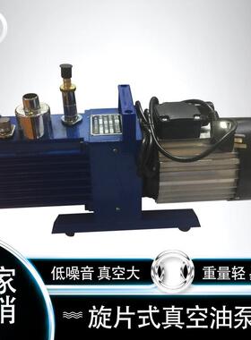 2XZ旋片式真空油泵包含1L2L4L8L各种型号旋片式真空油泵