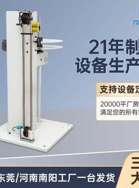RZ-XF02自横竖用动送线机双向卷绕机两重线放线机放线架线机送线