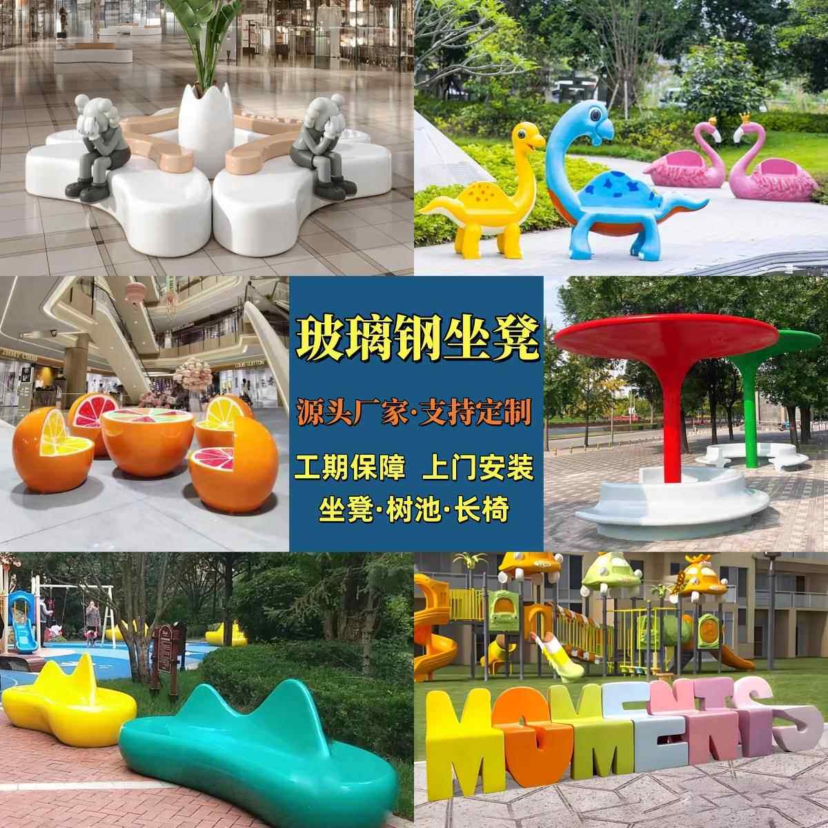 玻722璃钢坐凳椅制作厂家创意异形景商场树池休闲坐观凳璃玻钢雕