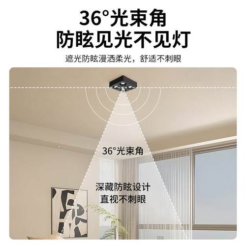 超薄明装射灯客厅无主灯防眩四头方形吸顶筒灯卧室护眼斗胆灯495L