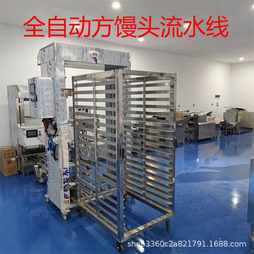 全自动方圆馒头流水线摆盘机和面揉面一体机大型生产馒头上盘机械