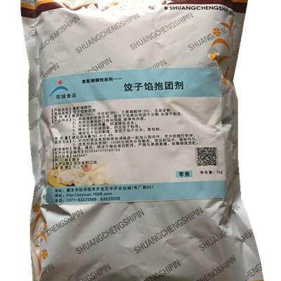饺子馅料抱团剂速冻包子馅饺子馅复配增稠剂1kg起订
