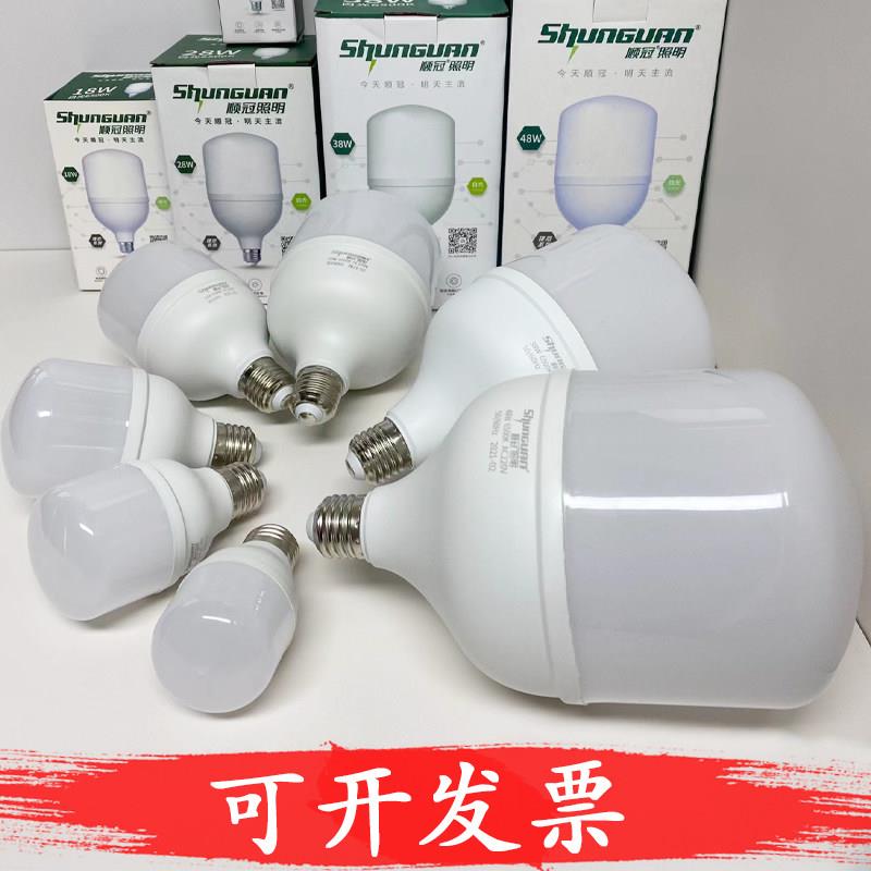 顺冠照明led灯泡e27螺口节能灯家装工程仓库厂房超亮防水防尘球泡图片
