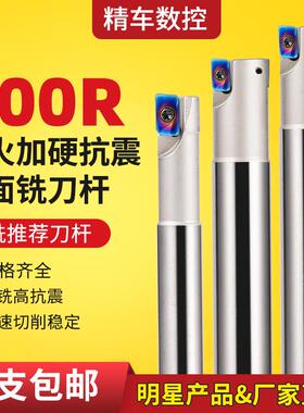 数控铣刀杆400r刀杆圆鼻1604加工中心铣床加长开粗直角r0.8立铣刀