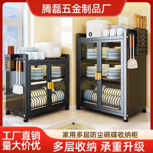 碗碟收纳架家用沥水碗柜厨房多功能置物架碗架放碗筷盘餐具 新款