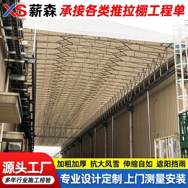 工厂过道电动雨棚公司厂房双轨道移动推拉蓬湖州过道仓库伸缩雨篷