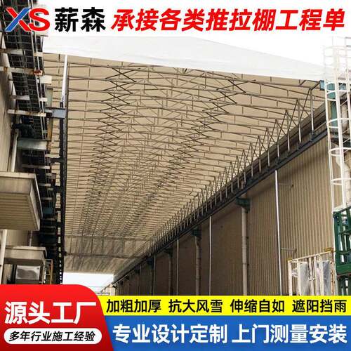 工厂过道电动雨棚公司厂房双轨道移动推拉蓬湖州过道仓库伸缩雨篷