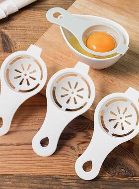 Egg Yolk Separator Egg Divider White Plastic Convenient Hous
