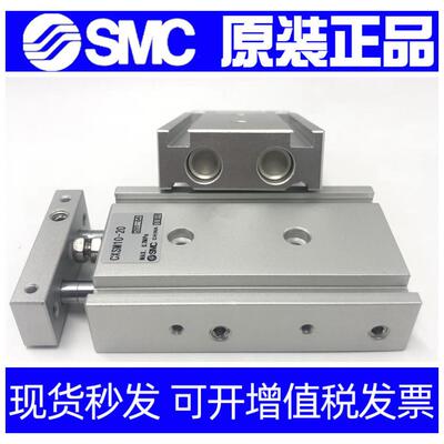SMC缸CXSM32/CXSL32-10/15/20/25/30/40/50/75/100/150/200-XB11