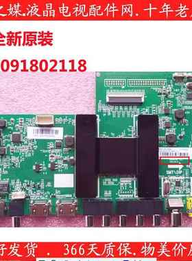 全新LE48/55AL88G31/R51 LE48/55R31主板0091802118 0090724751
