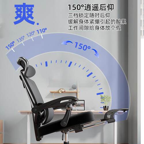 可躺老板椅办竞椅人体工学电电椅805滑轮脑椅公靠背办公座椅转椅