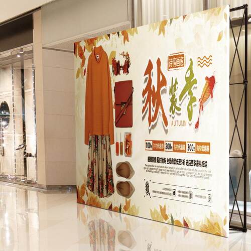 拉网展架会议背景板大型年会签到墙户外KT板广告展示架折叠海报架