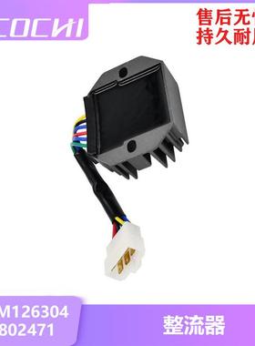 电子元器件适用摩托车调压硅稳压整流器稳压器AM126304 M802471