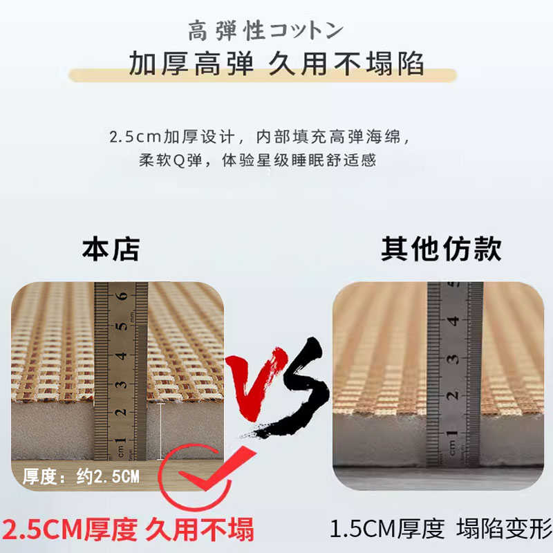2024新款冰丝藤席卧室榻榻米床垫家用折叠软垫夏季打地铺凉席睡垫