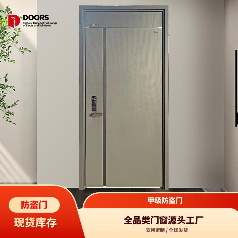 防盗门甲级门欧平 十公分甲级KD10寸大屏公寓门安全宿舍安全房门