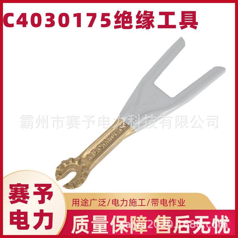 C4030175塑料绝缘工具HUBBELL带电作业绝缘工具电力施工工具